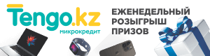 Tengo.kz logo