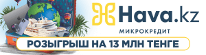 Hava.kz logo